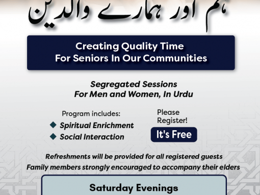 Hum Aur Hamaray Waalidayn – Creating Quality Time  For Seniors In Our Families