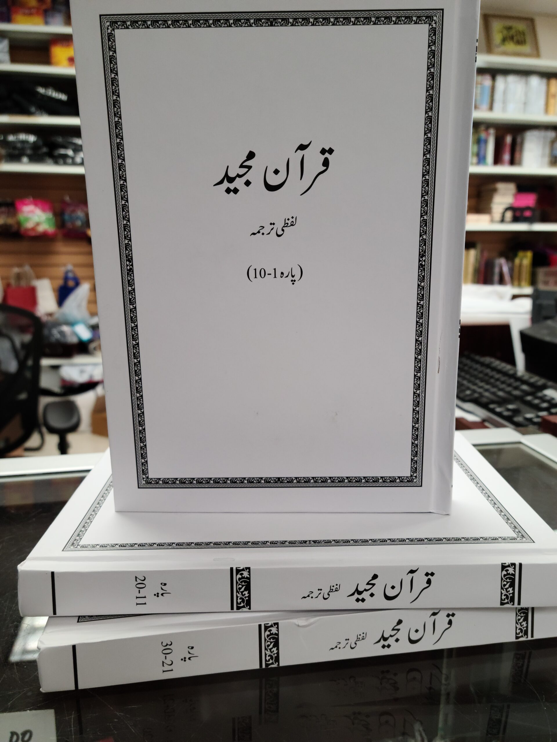 3 Vol. Pic 1