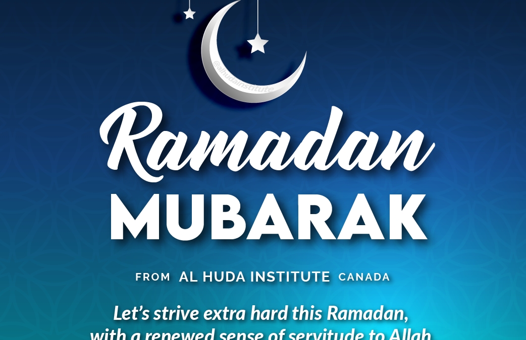 RAMADAN MUBARAK