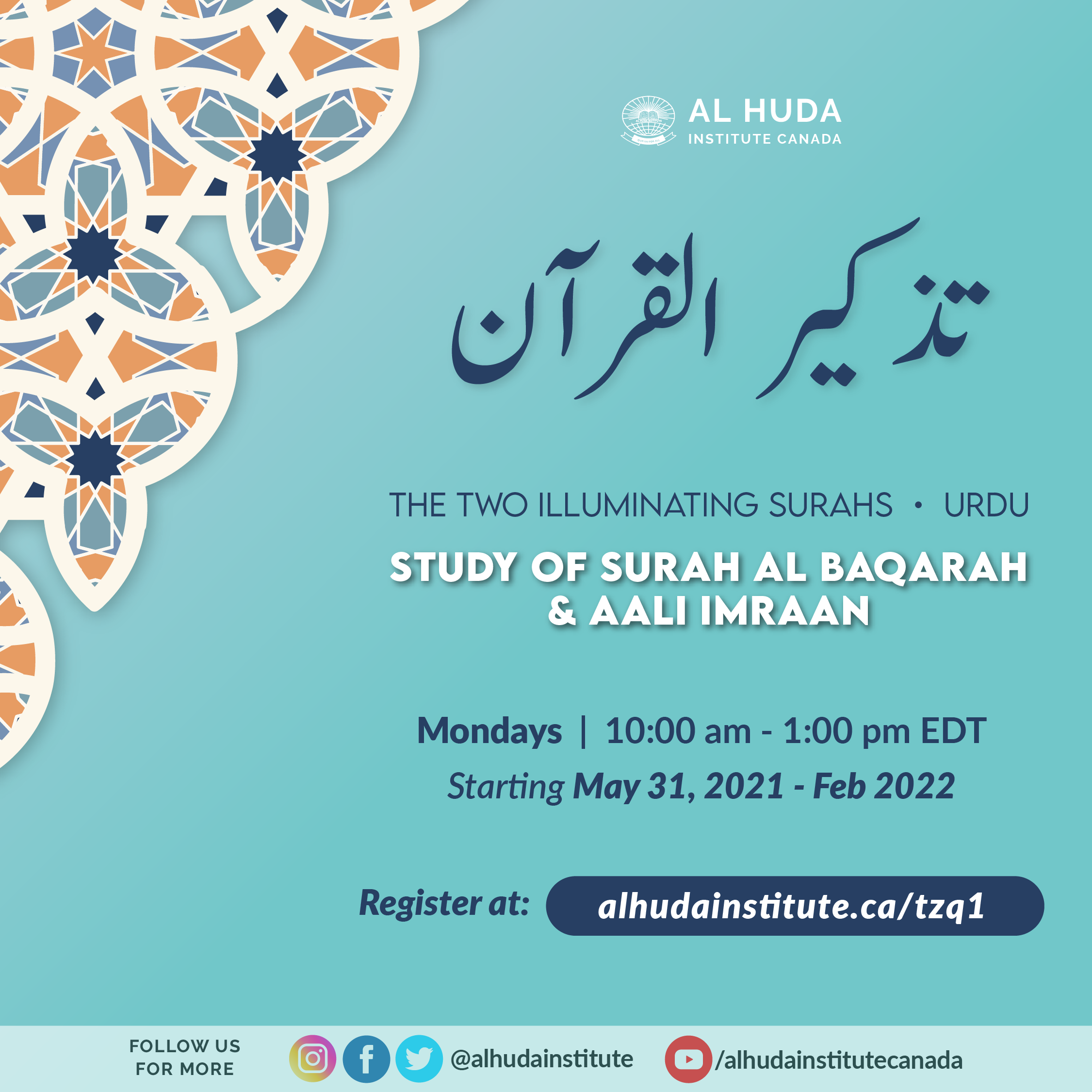 Tazkeer Al Quran Urdu - final-02