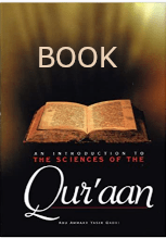 uqebook