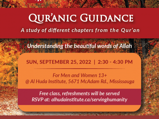 Quranic Guidance September 2022