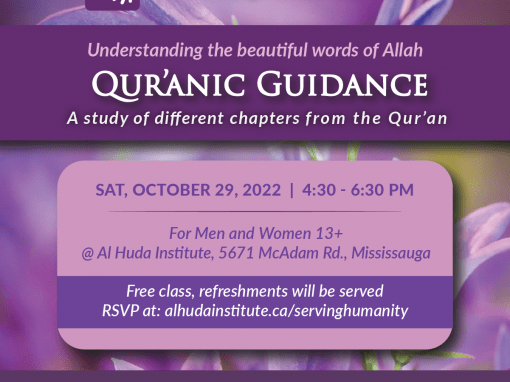 Quranic Guidance October 2022