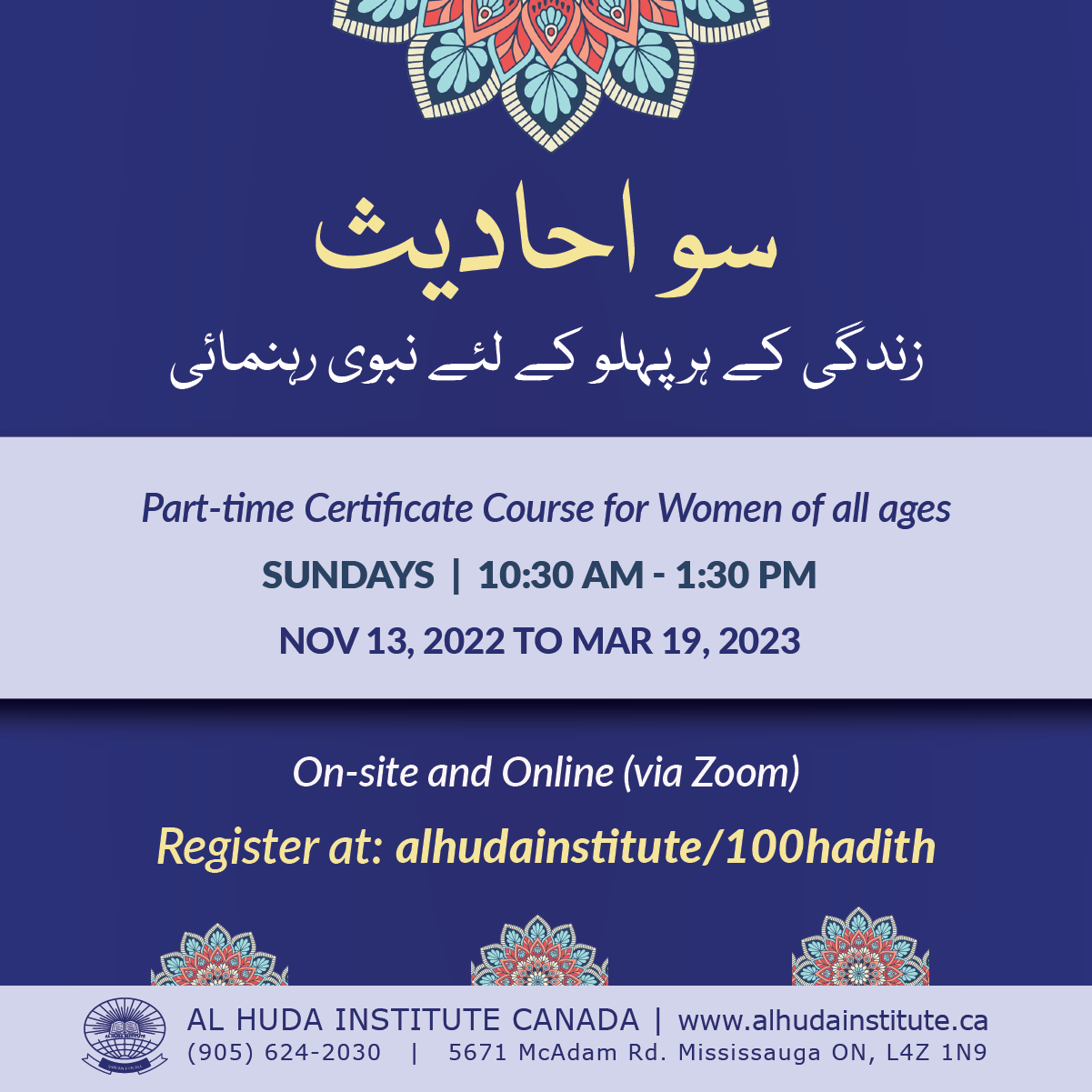 100 Hadith sm ver 7