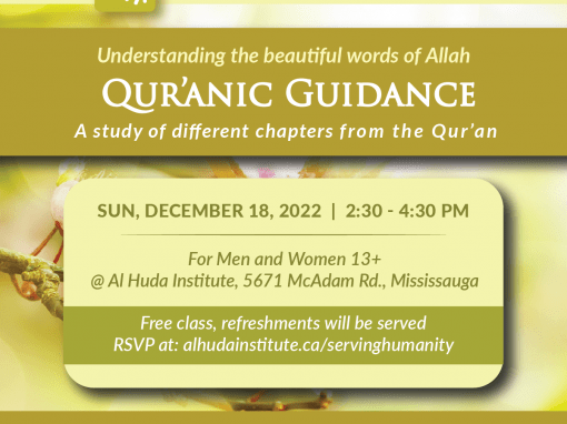 Quranic Guidance December 2022