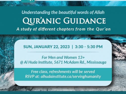 Quranic Guidance January 2023
