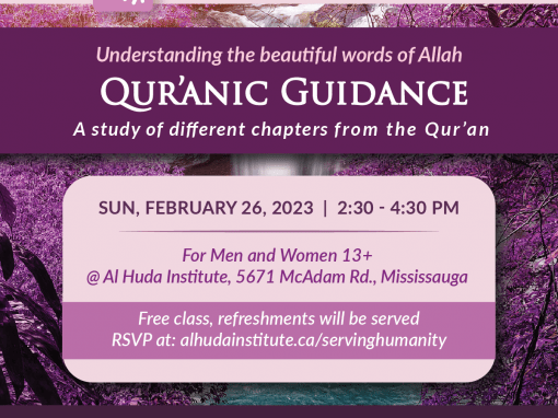 Quranic Guidance February 2023