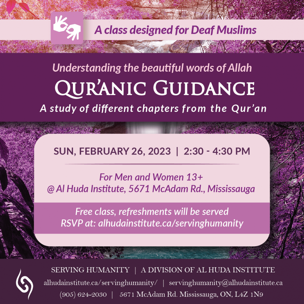 Quranic Guidance February 2023 Al Huda Institute Canada