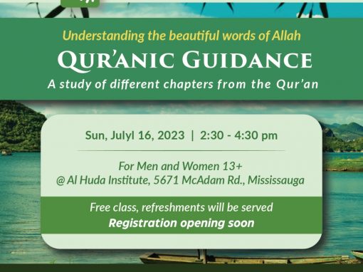 Quranic Guidance July 2023