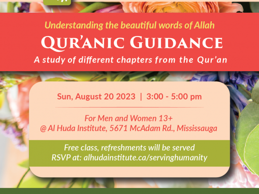 Quranic Guidance August 2023