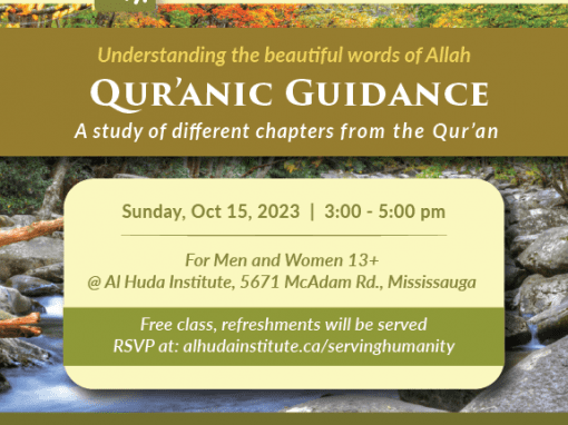 Quranic Guidance October 2023