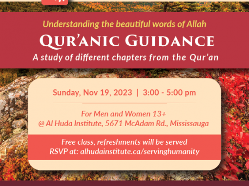 Quranic Guidance November 2023