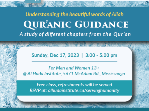 Quranic Guidance December 2023