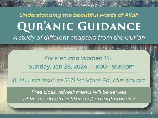 Quranic Guidance January 2024