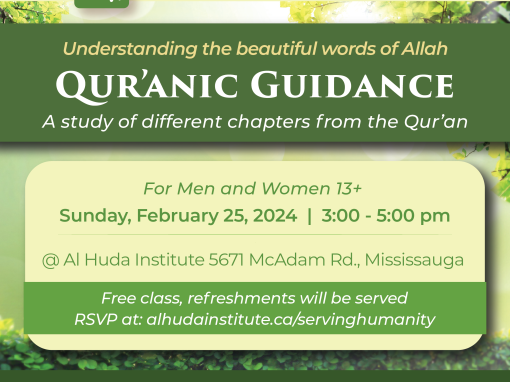 Quranic Guidance February 2024