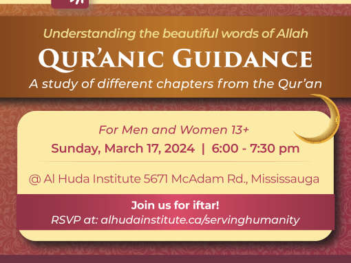 Quranic Guidance Ramadan 2024